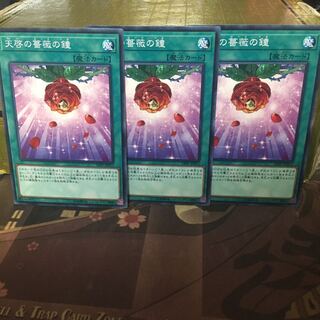 アンコウ 天啓の薔薇の鐘 3枚