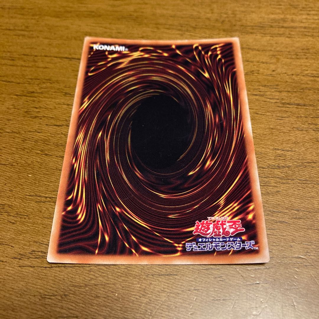 Predaplant Verte Anaconda Ultra Rare