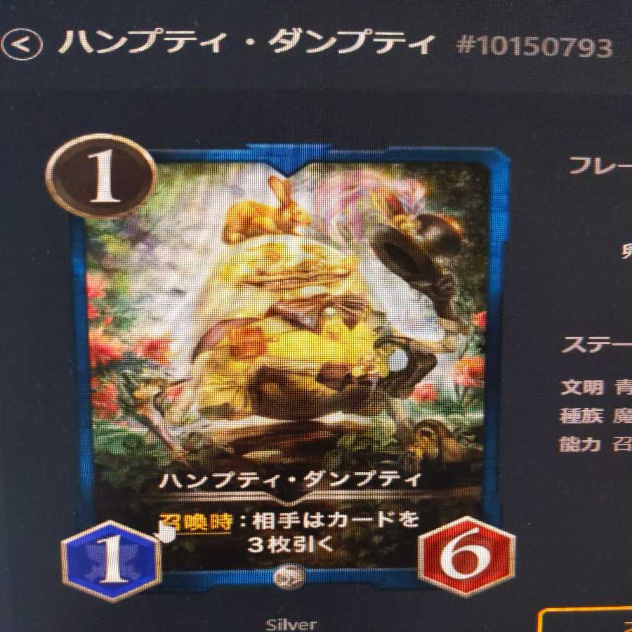 Humpty Dumpty Drive Recall Set