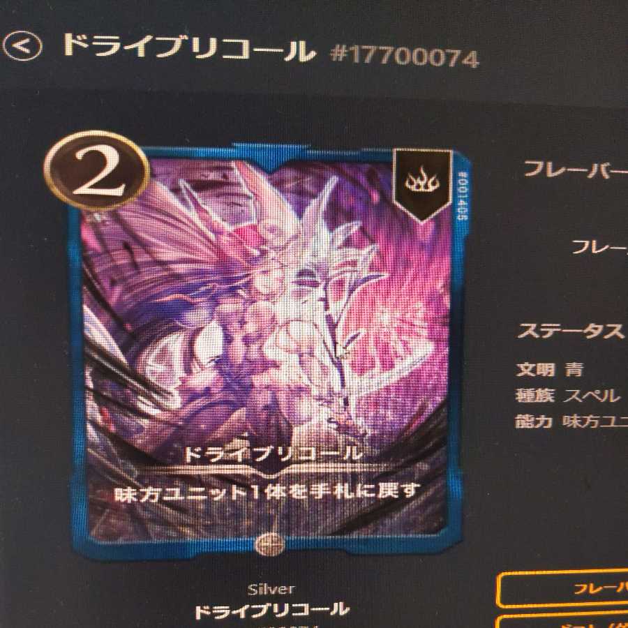 Humpty Dumpty Drive Recall Set