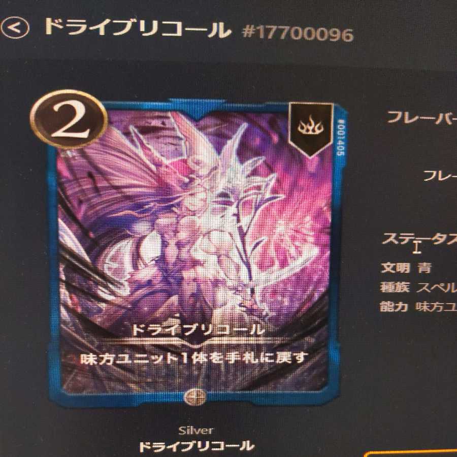 Humpty Dumpty Drive Recall Set