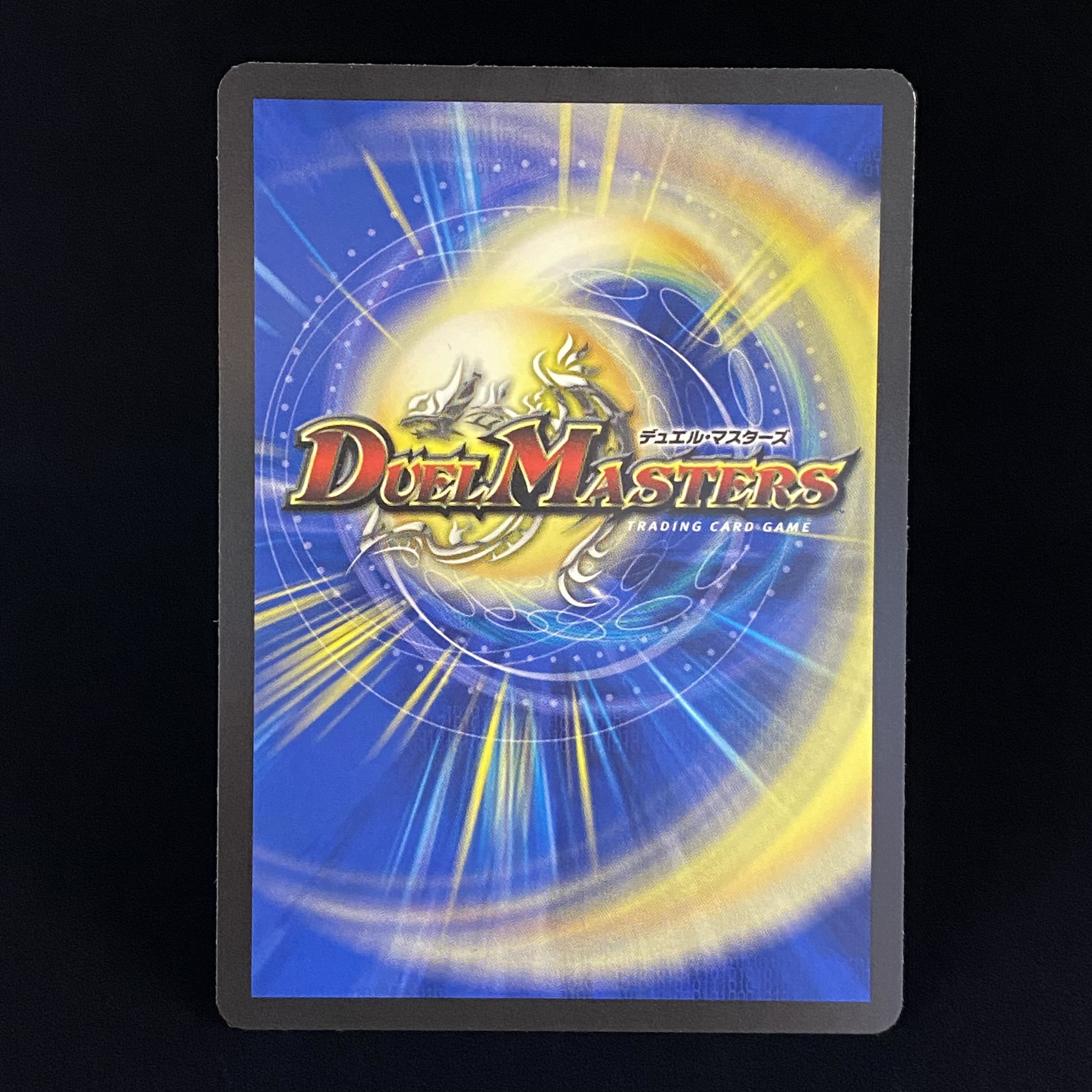 Black Lotus Black Lotus Parallel Masters Edition SR