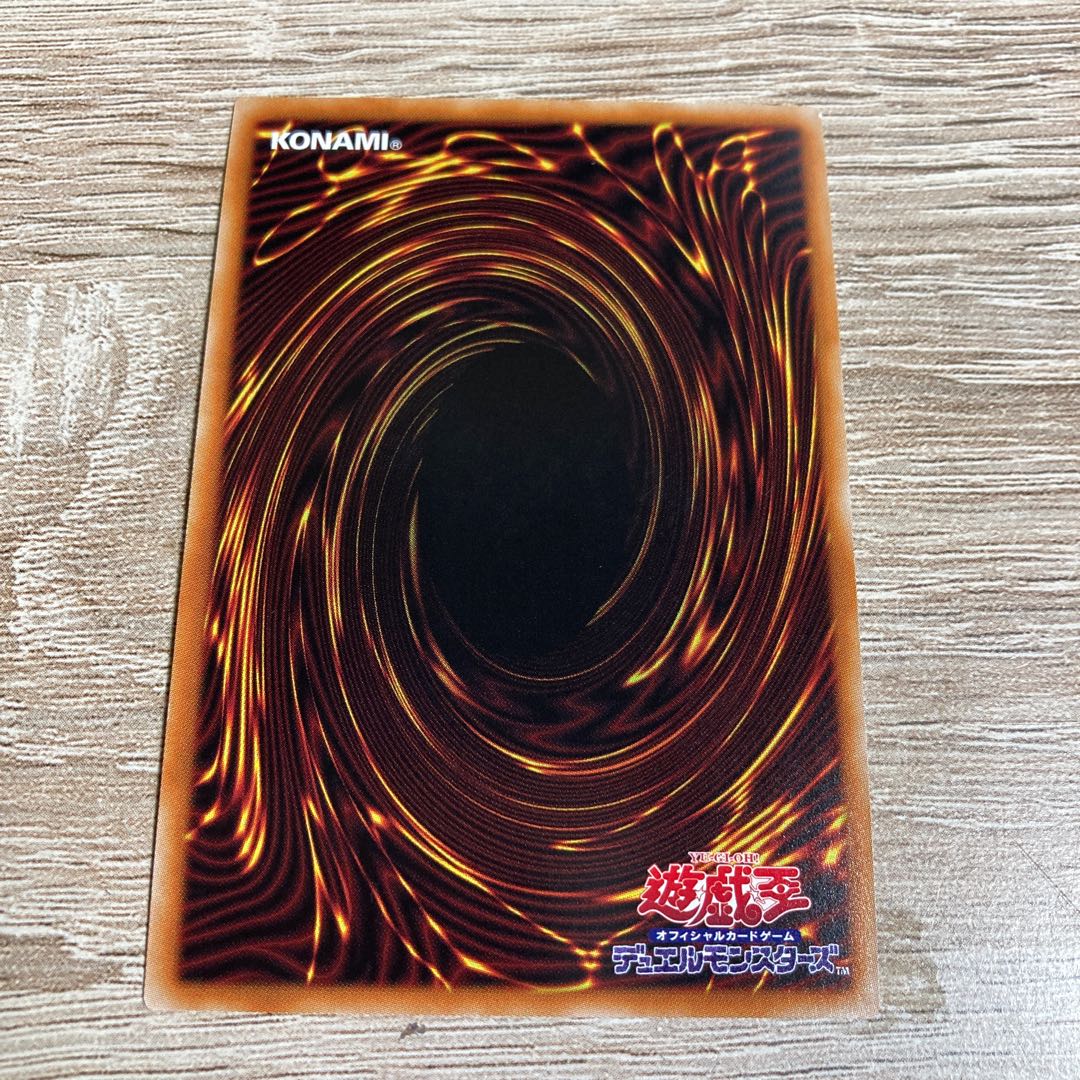 Yu-Gi-Oh, The Amazing Guide to Paradise <Comica>.