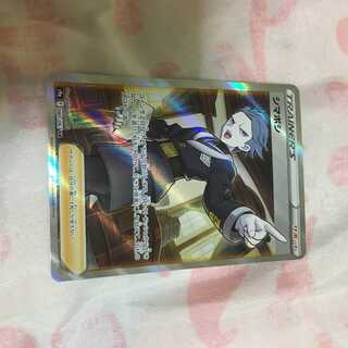 ポケモンカード シマボシSR