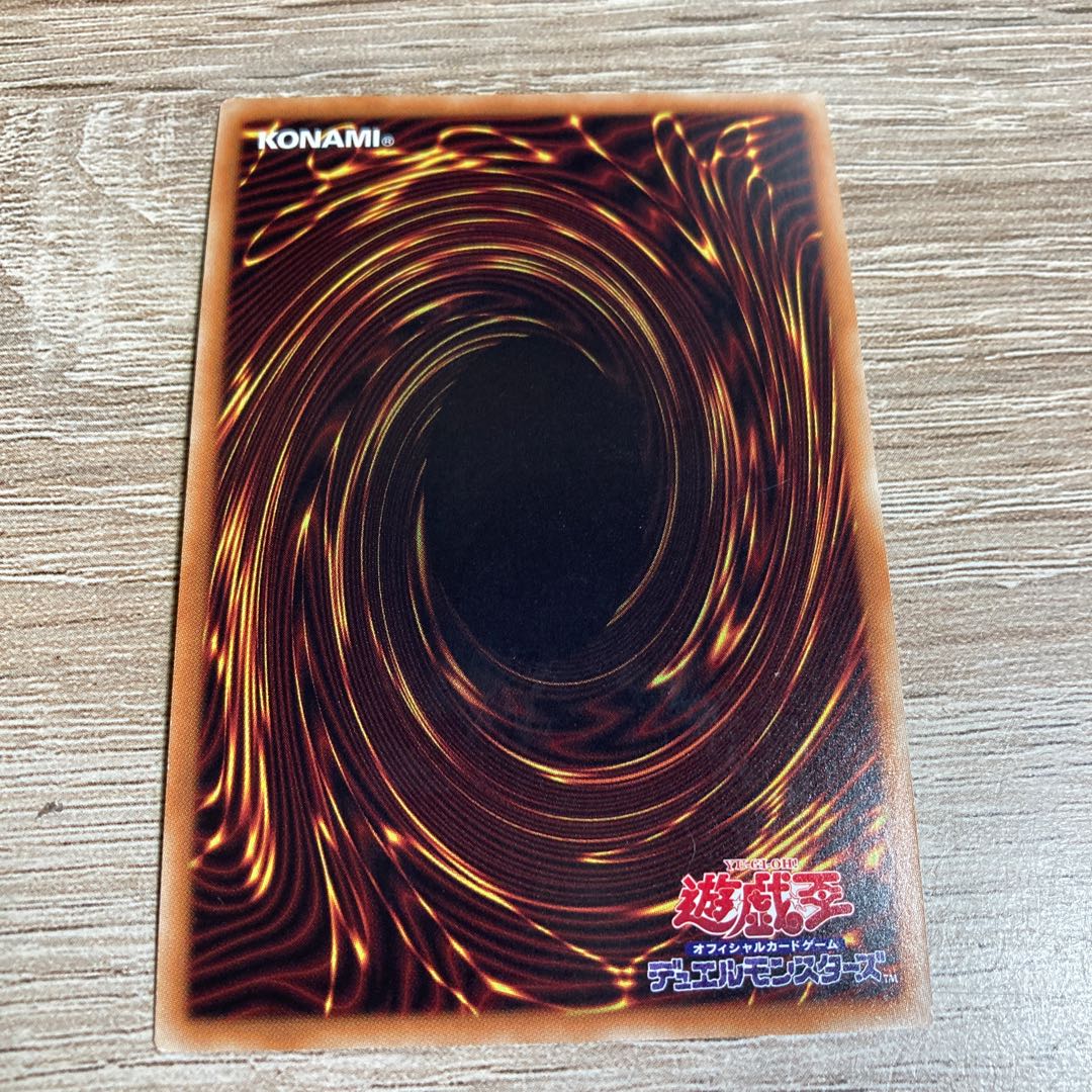 Yu-Gi-Oh Simorgh of Darkness