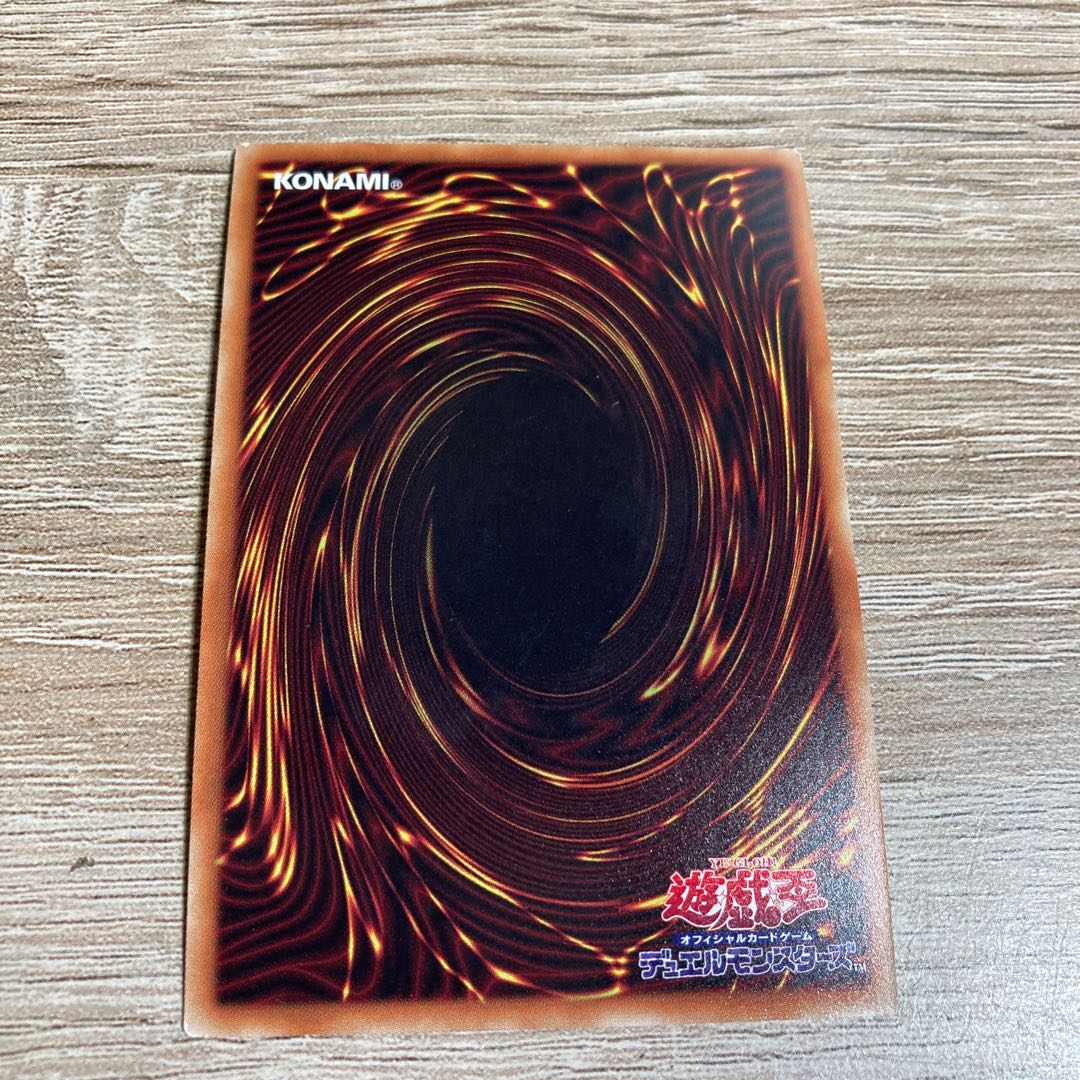 Yu-Gi-Oh Lord Gaia the Fierce Knight