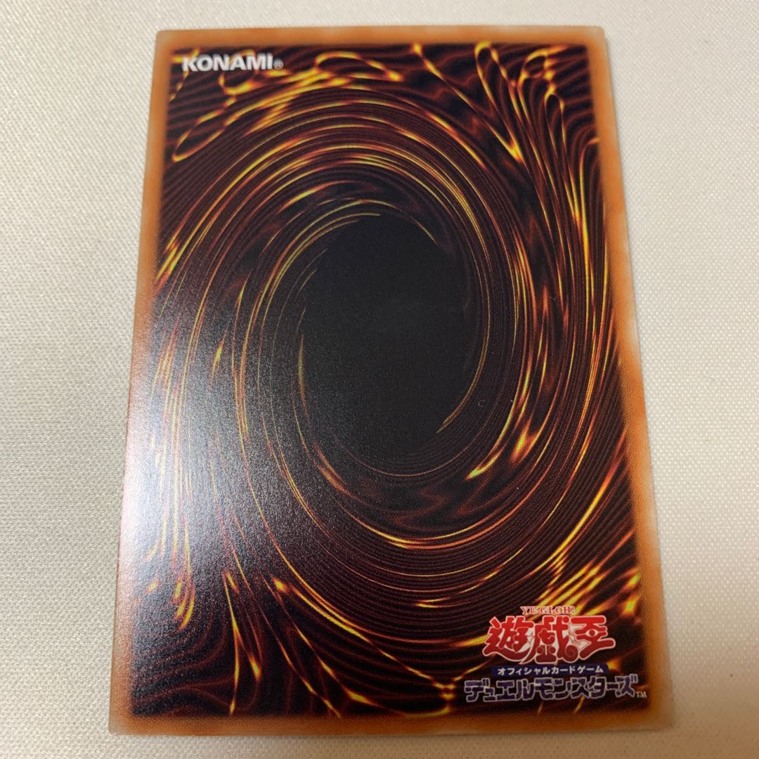 オルターガイスト メモリーガント ウルトラ UR