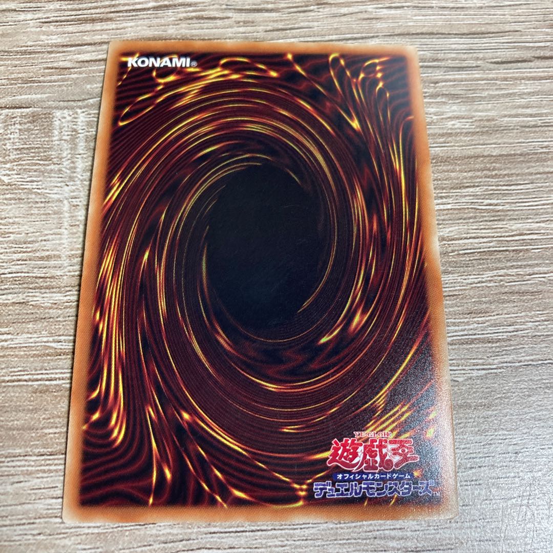 Malefic Red-Eyes Black Dragon (Updated from: Malefic Red-Eyes B. Dragon)