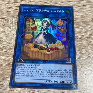 Yu-Gi-Oh Madolche Fresh Sistart