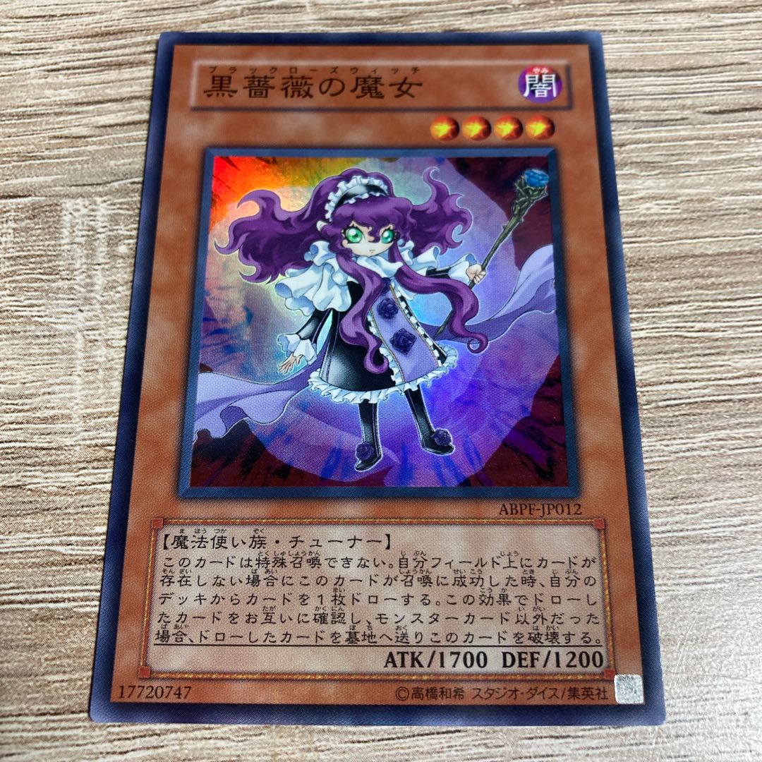 Yu-Gi-Oh Witch of the Black Rose