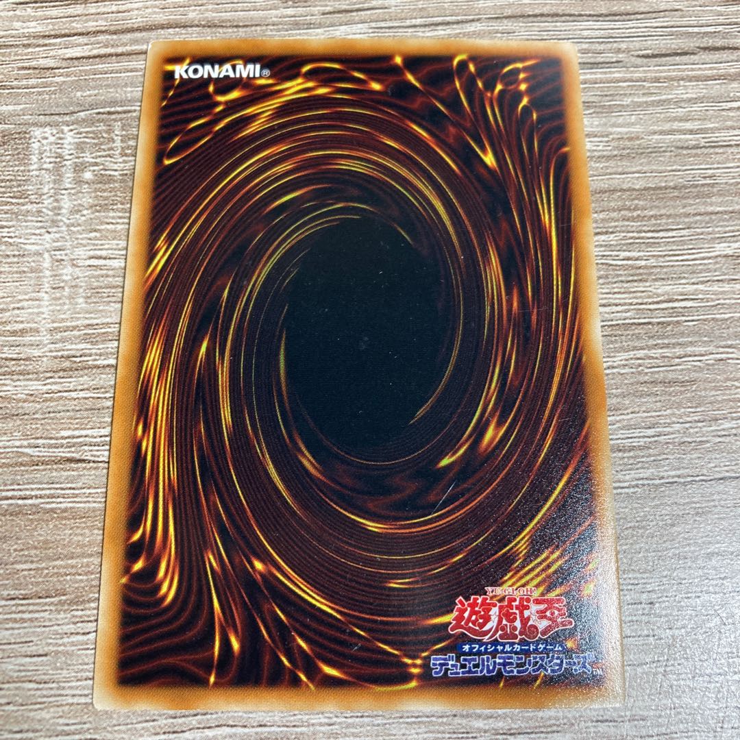 Yu-Gi-Oh Witch of the Black Rose