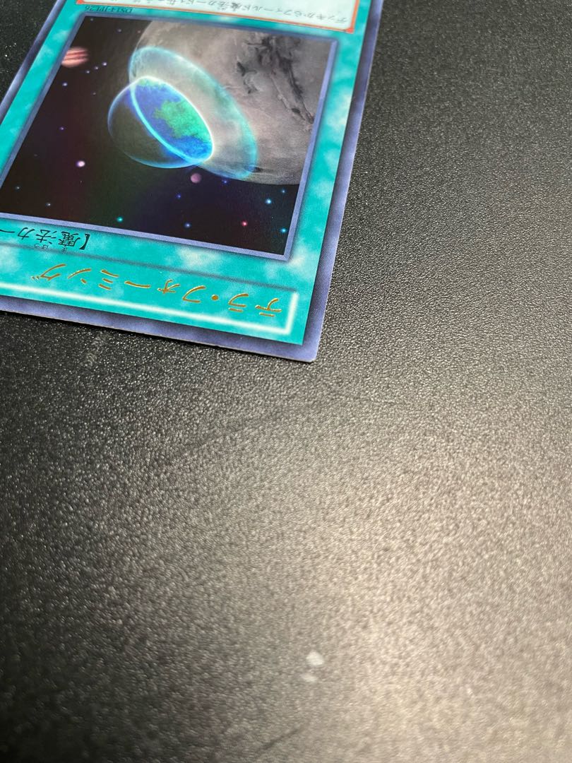 Terraforming Ultra Rare JPL26