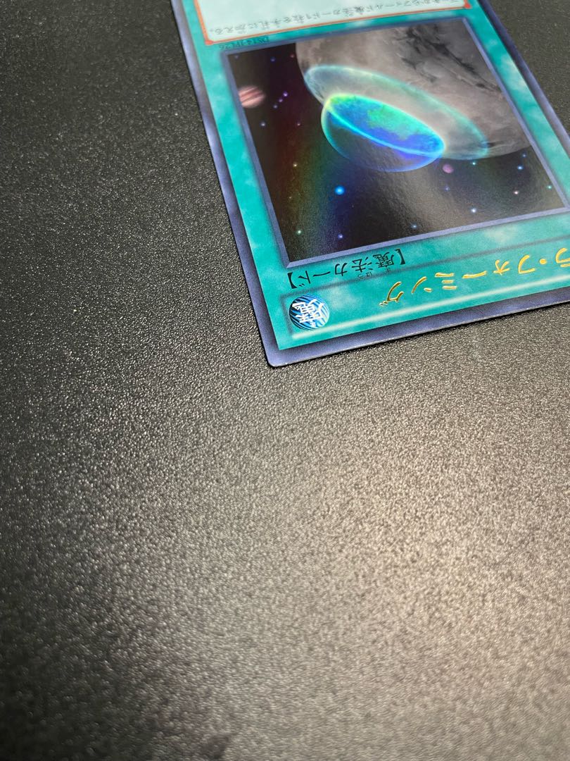 Terraforming Ultra Rare JPL26