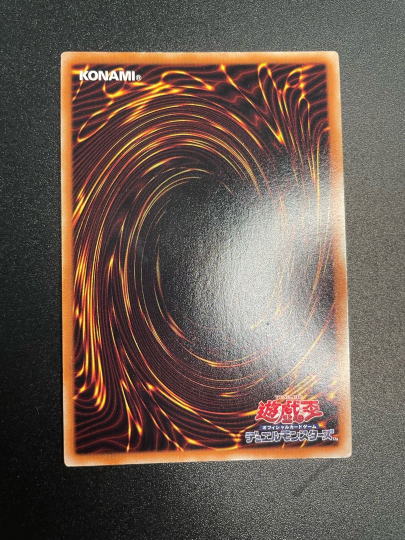 Terraforming Ultra Rare JPL26