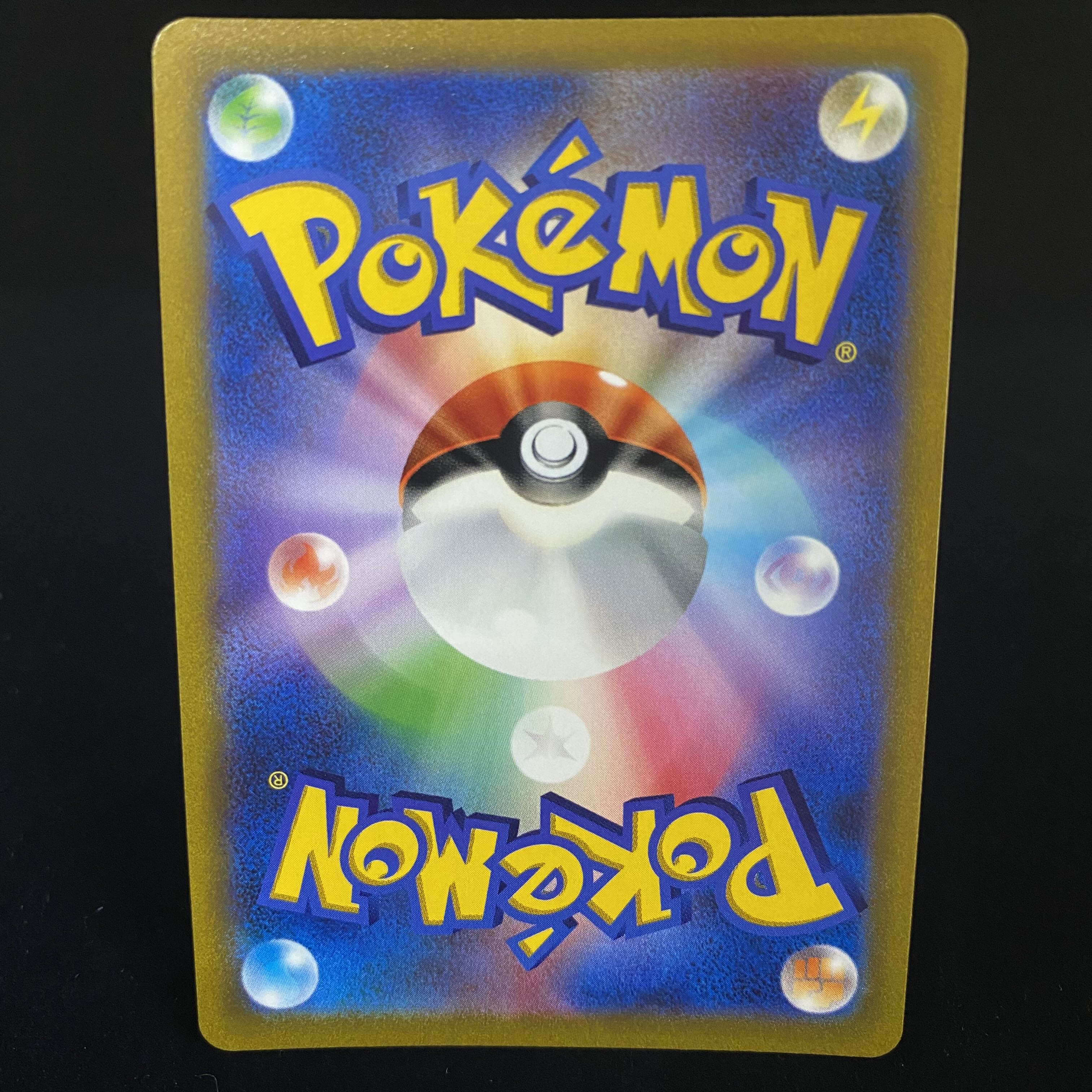 No foil wire] Marnie's Pride (SR specs) S-TD