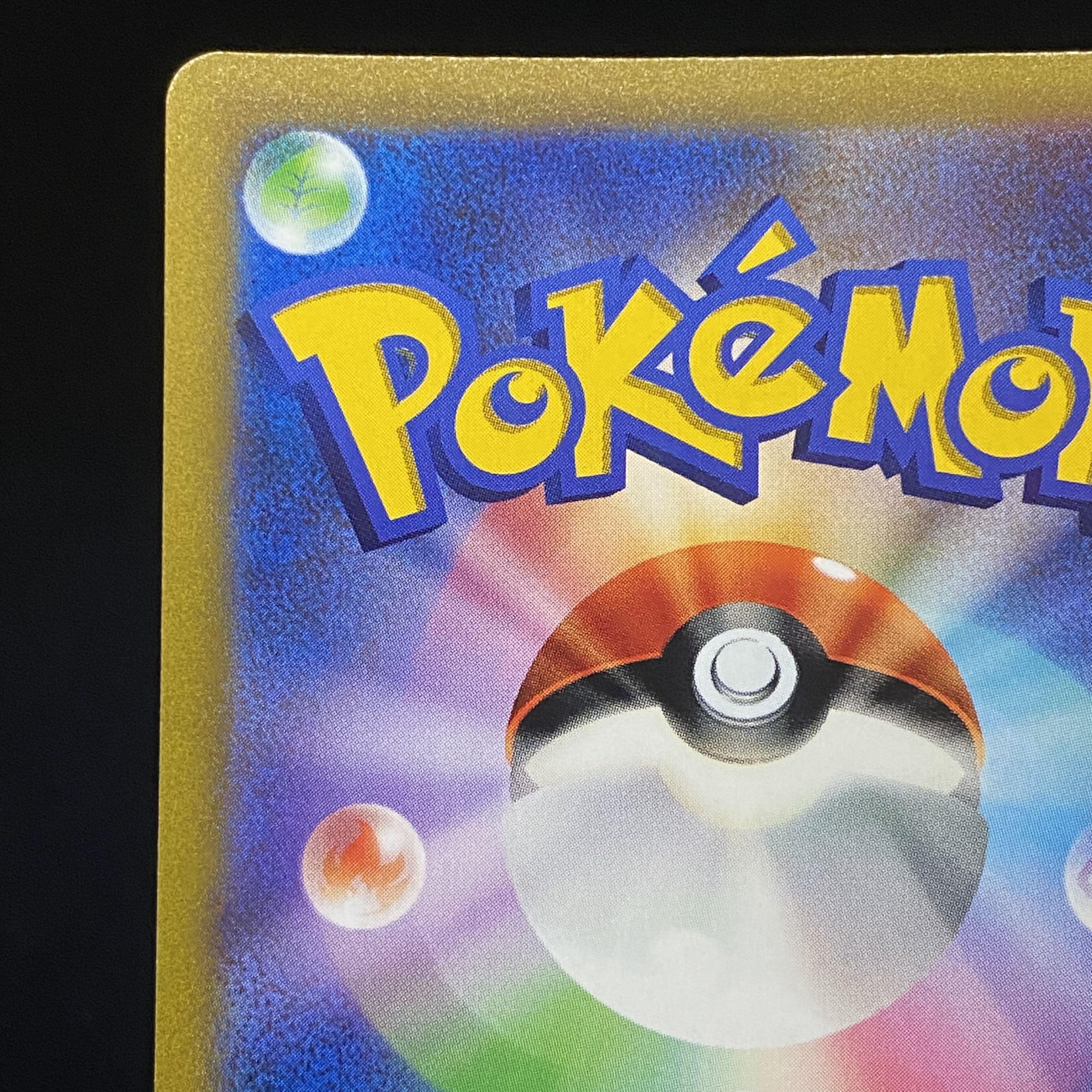 No foil wire] Marnie's Pride (SR specs) S-TD