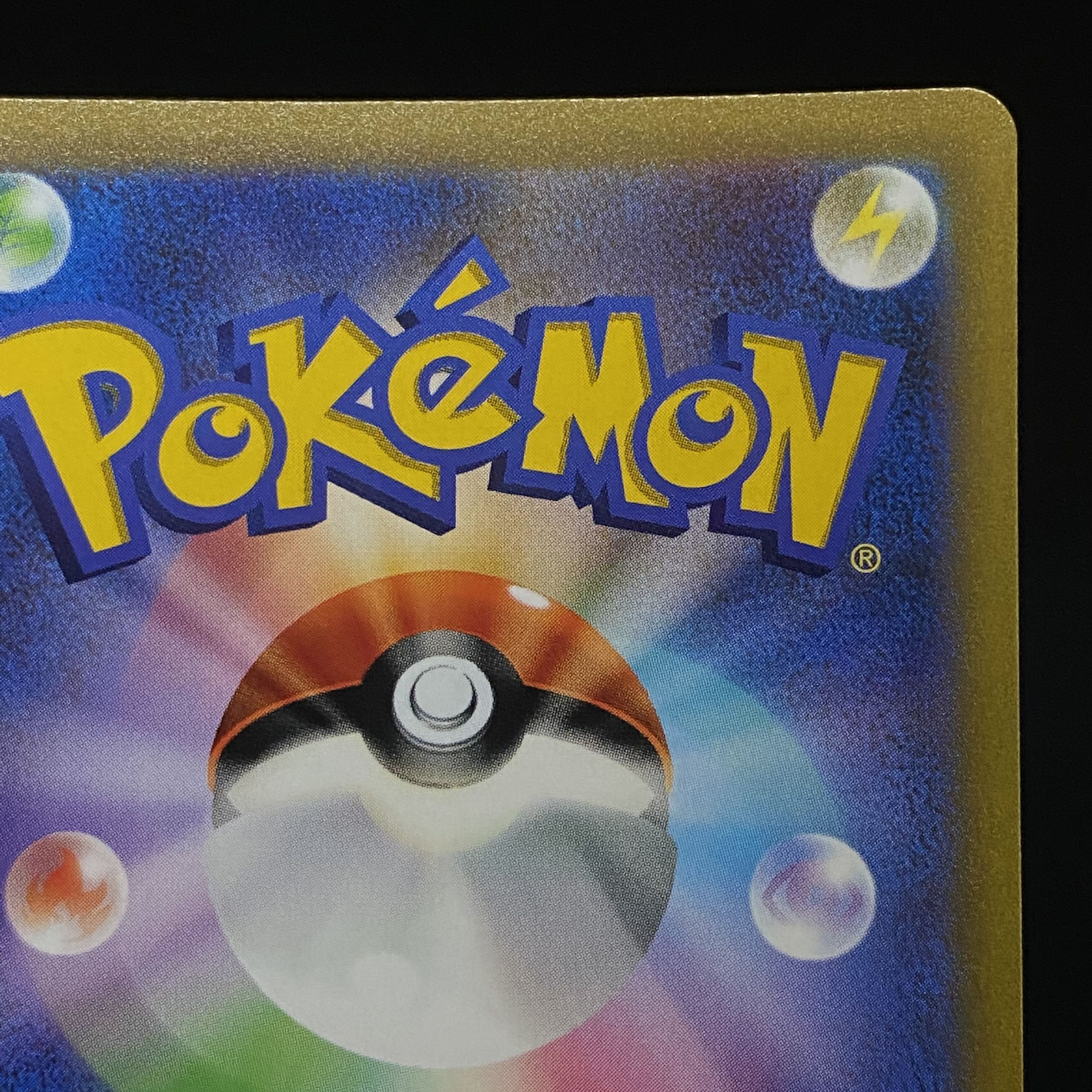 No foil wire] Marnie's Pride (SR specs) S-TD