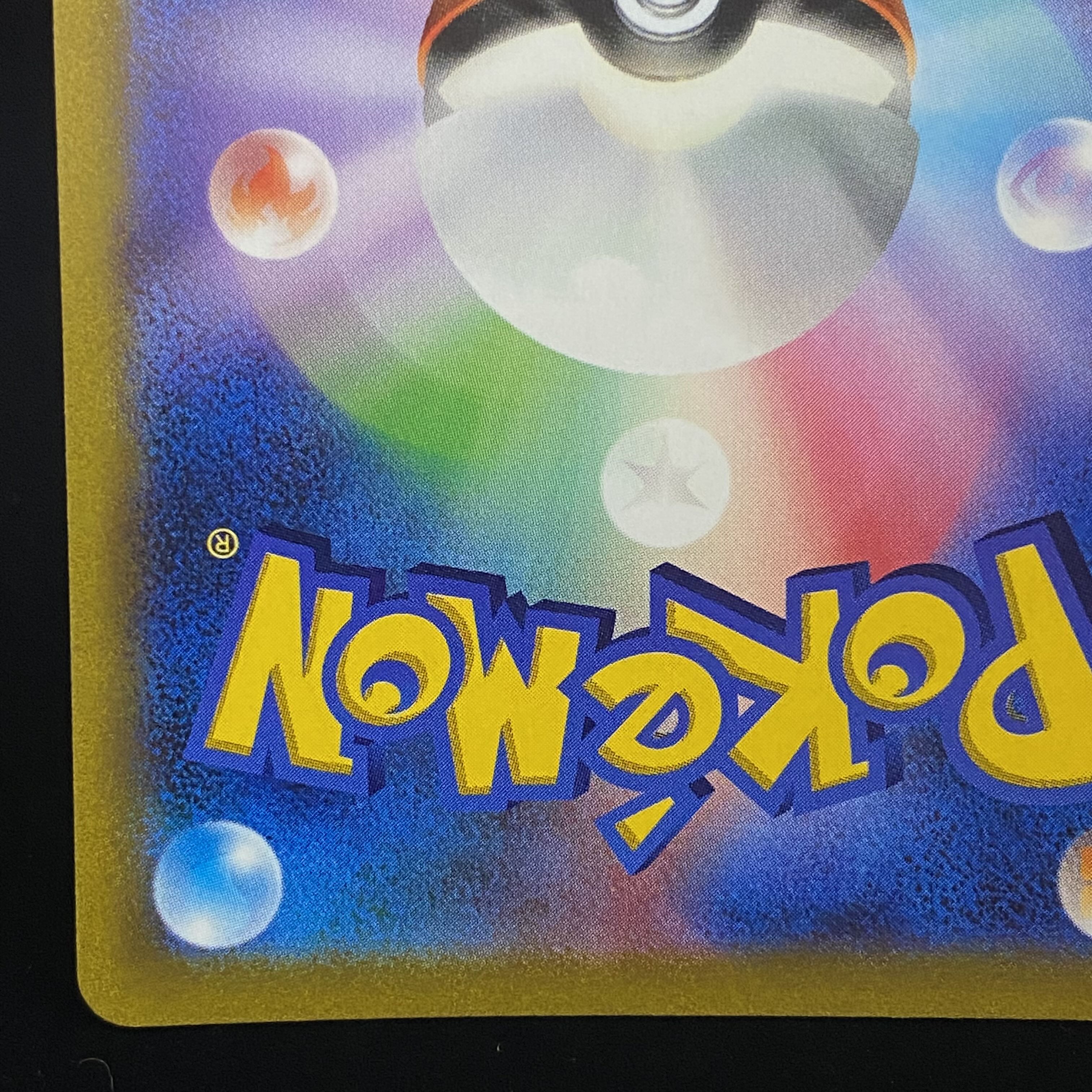 No foil wire] Marnie's Pride (SR specs) S-TD