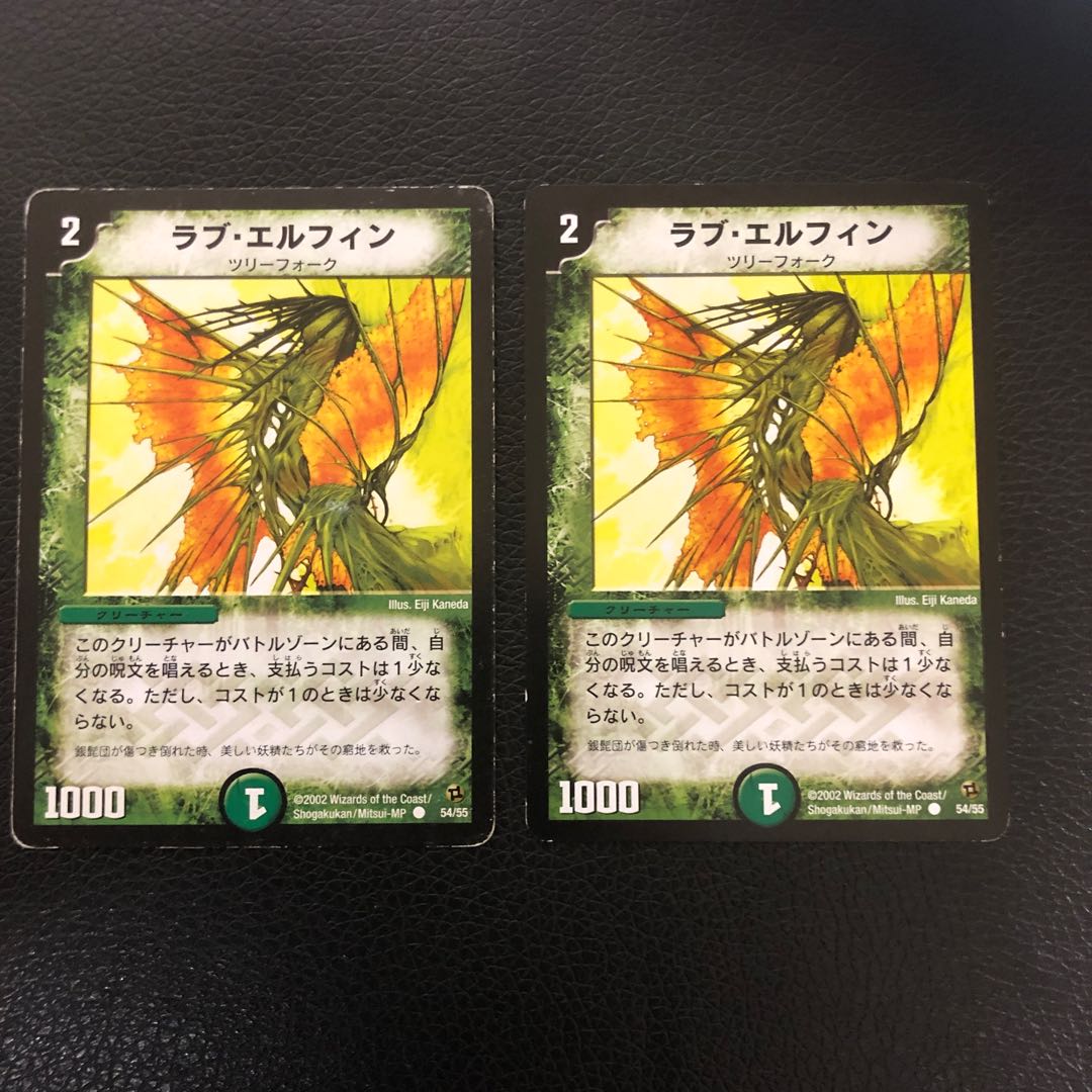 Essence Elf 2 sheets