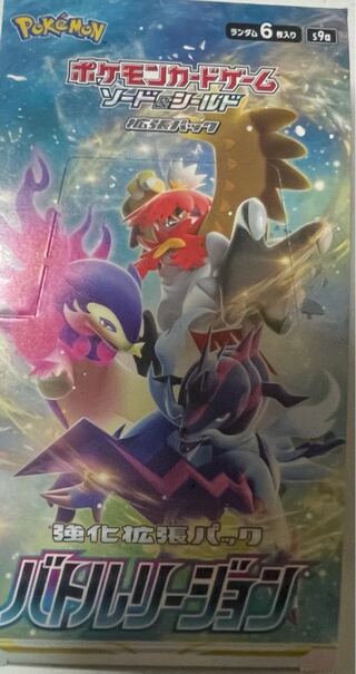 Normal bulk sale 1枚