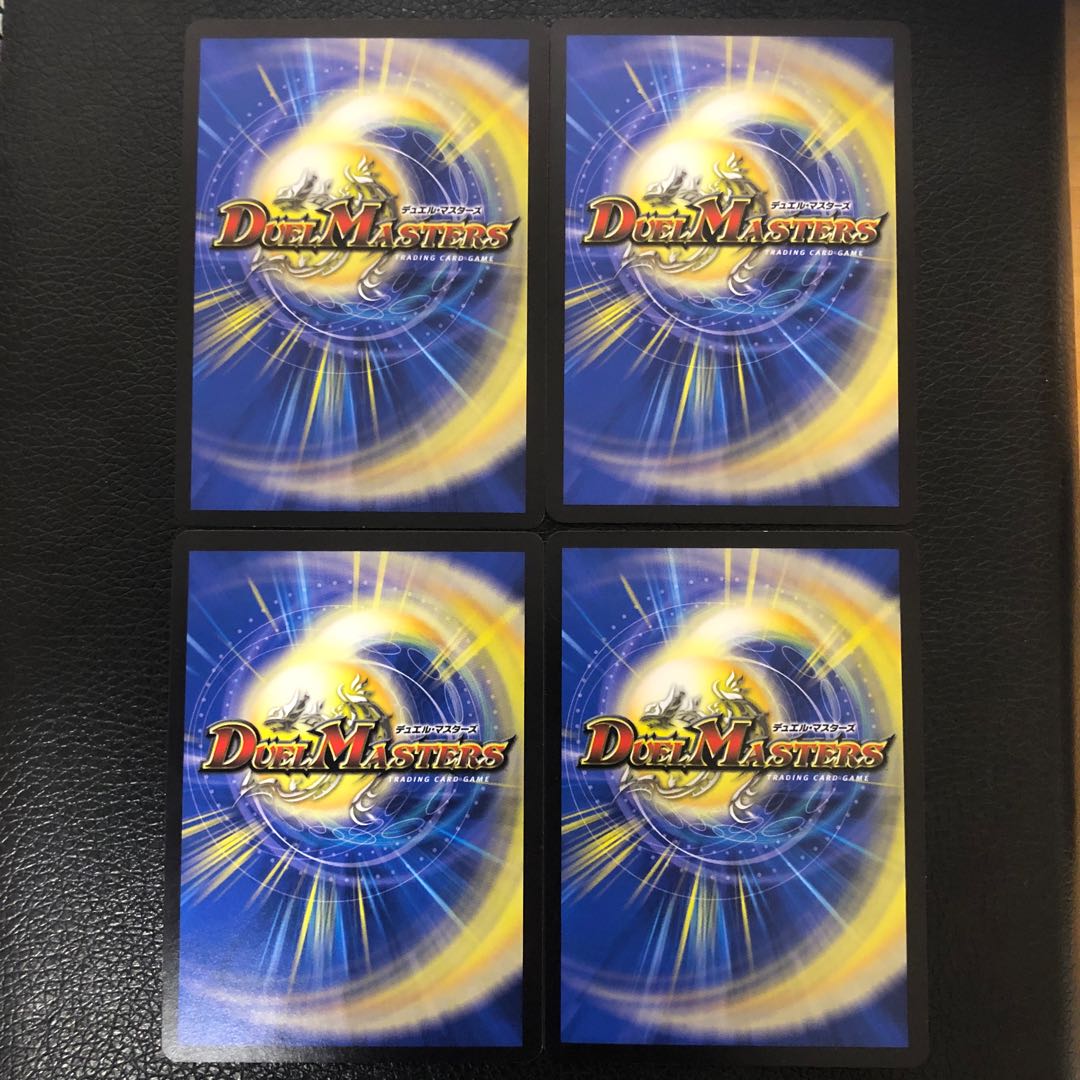 Lunge through space-time! 4 copies