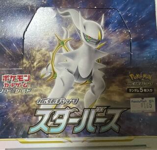 Normal bulk sale 1枚