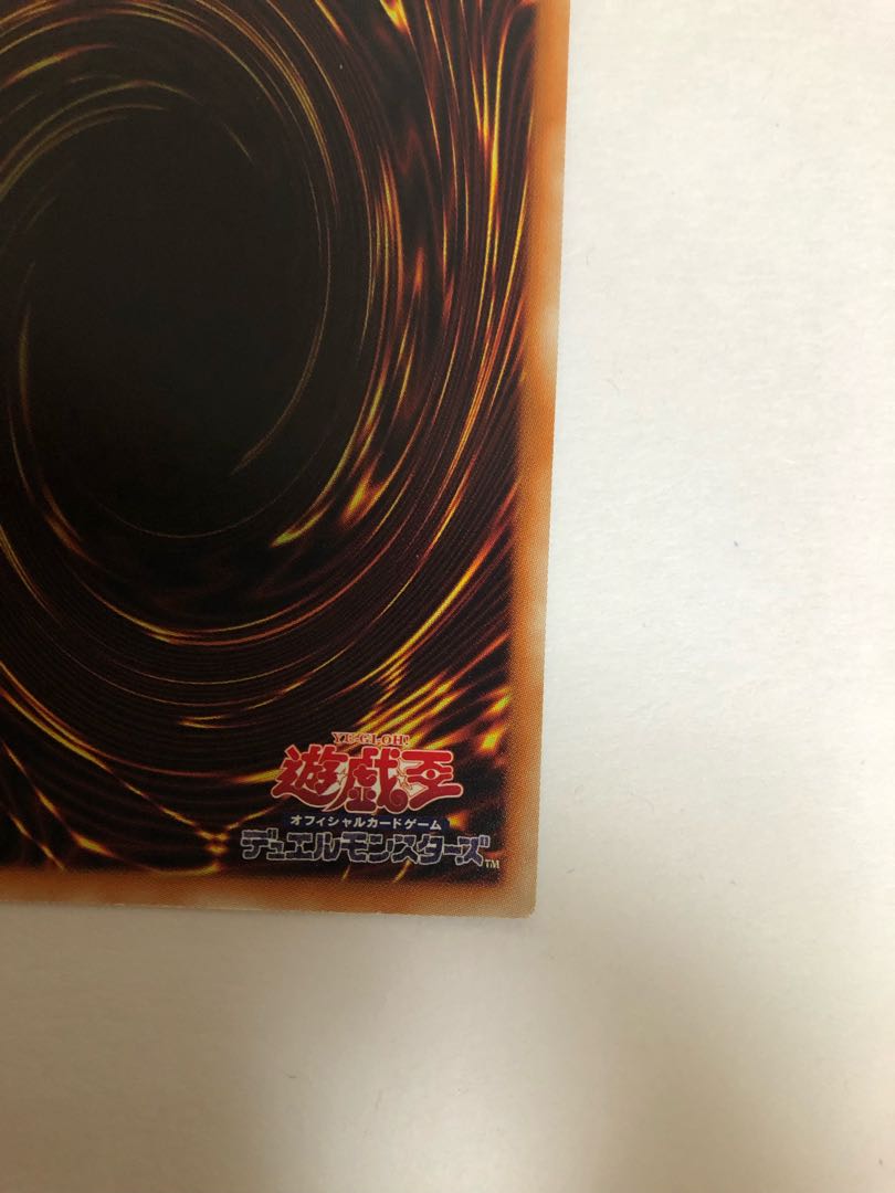 Crusadia Equimax 20th Secret Rare