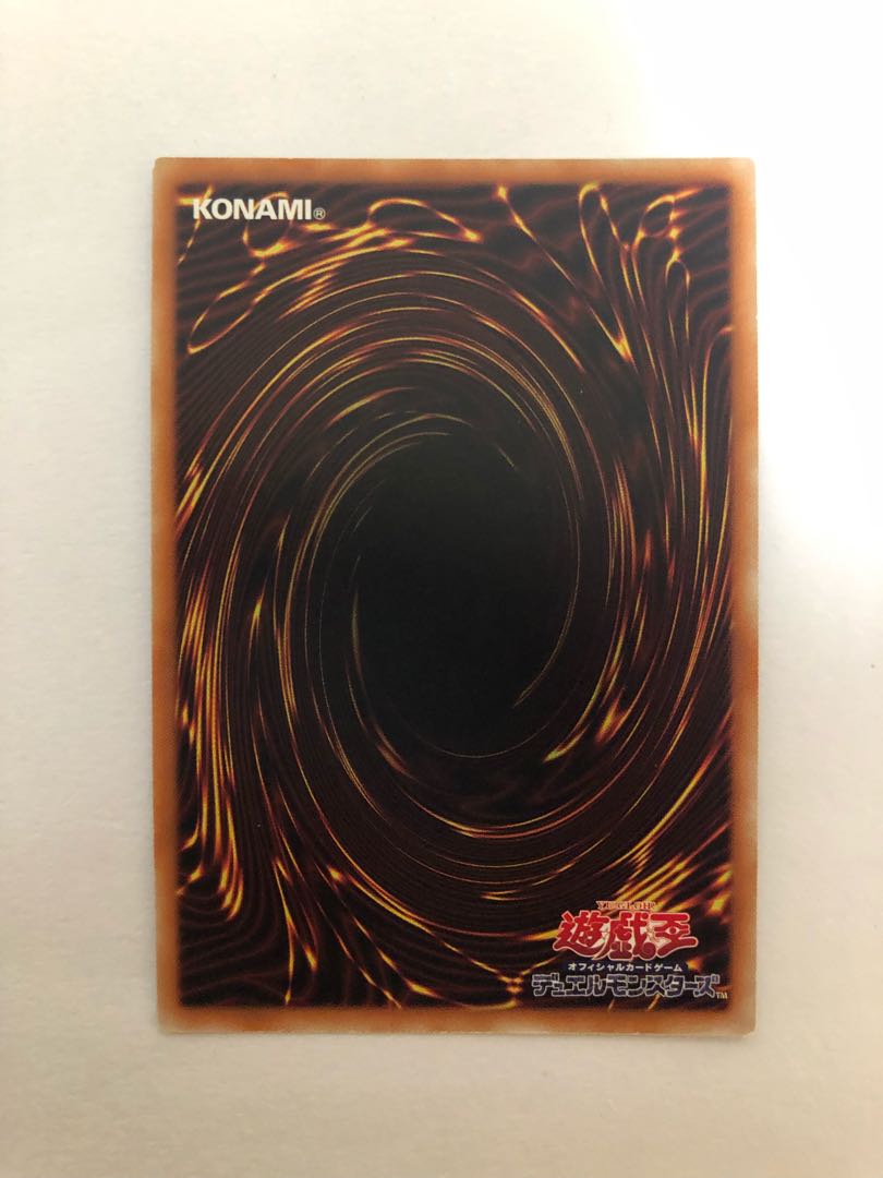 Crusadia Equimax 20th Secret Rare