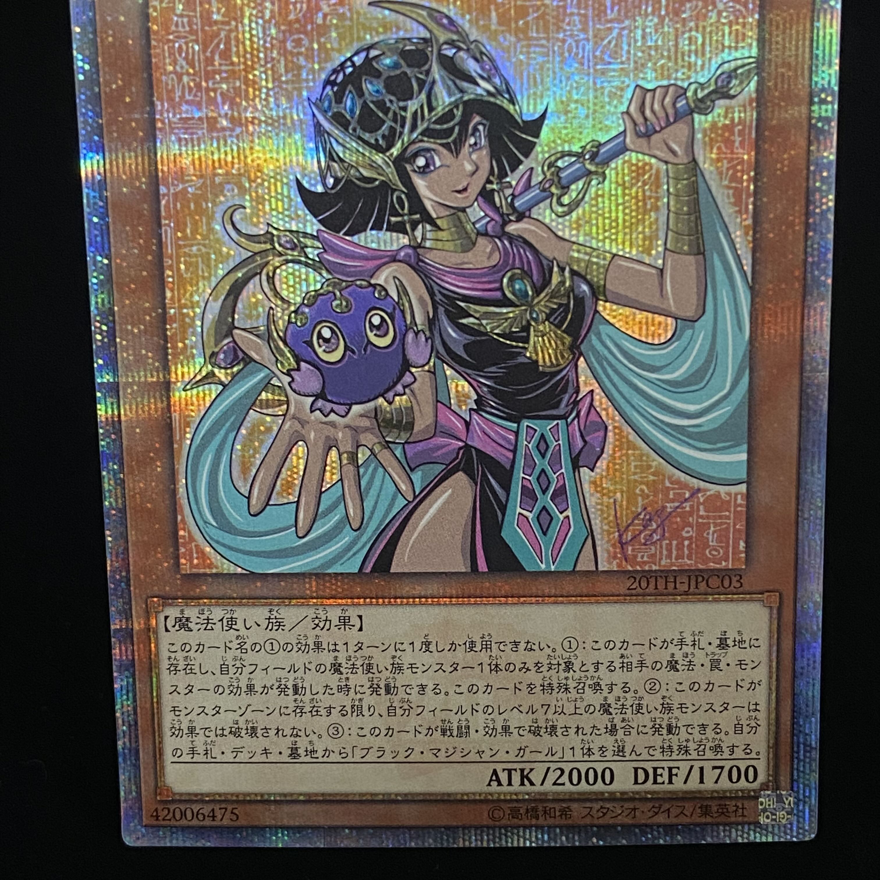 Palladium Oracle Mana 20th Secret Rare