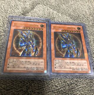 カオスソルジャー開闢の使者 レリーフ 2枚