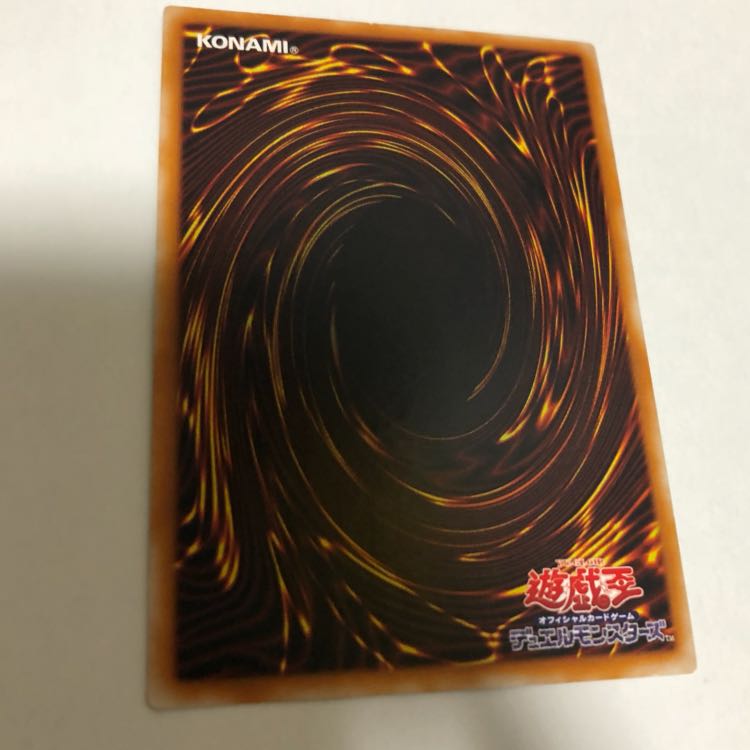 カオスソルジャー開闢の使者 レリーフ 2枚