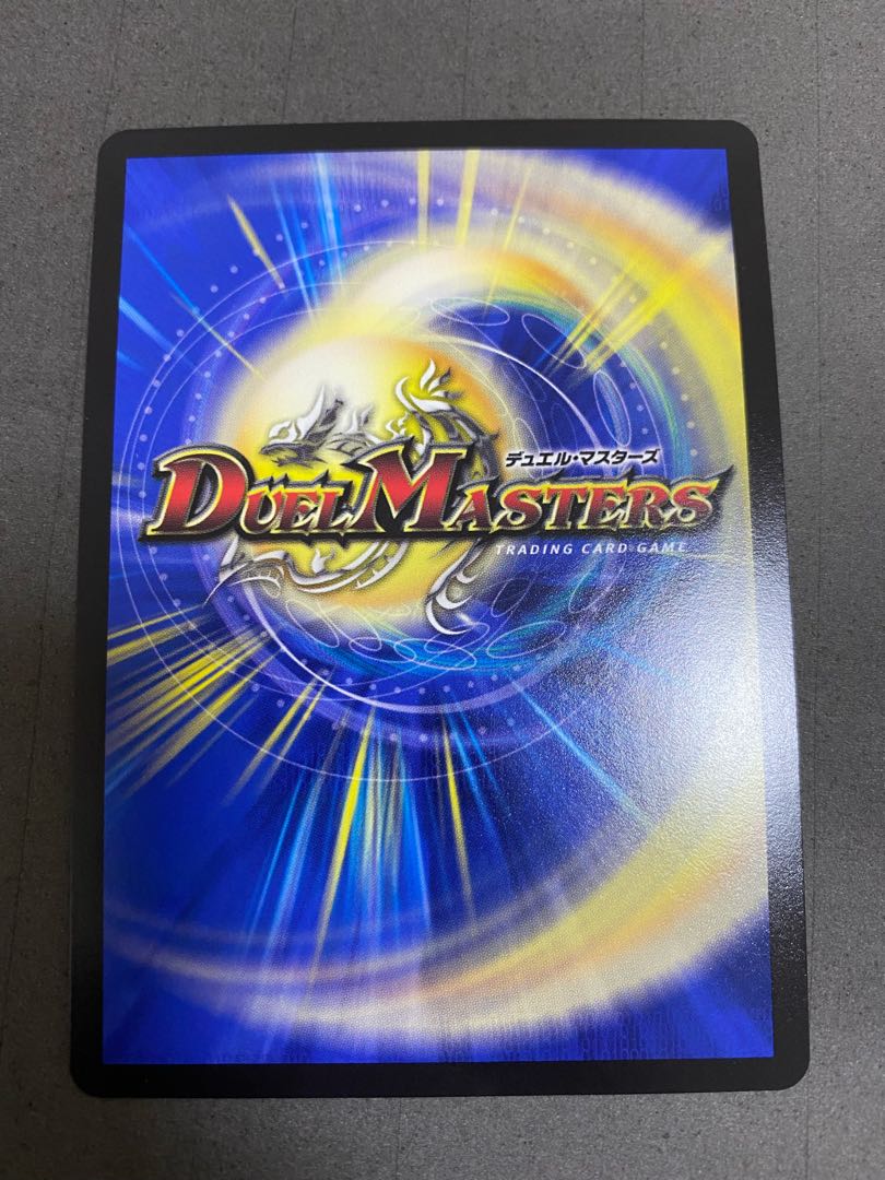 Last Price Drop] [Beautiful] Psychic Senryu Ha Malt NEXT CS Winner Promo Lowest Price