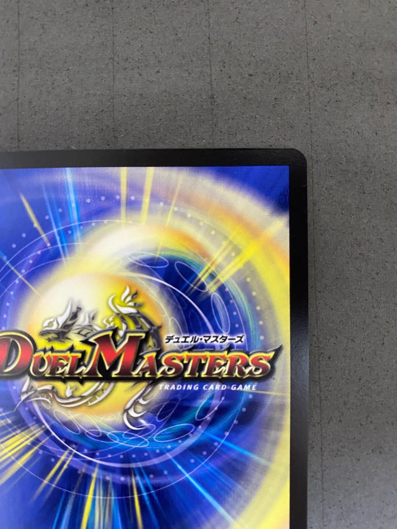 Last Price Drop] [Beautiful] Psychic Senryu Ha Malt NEXT CS Winner Promo Lowest Price