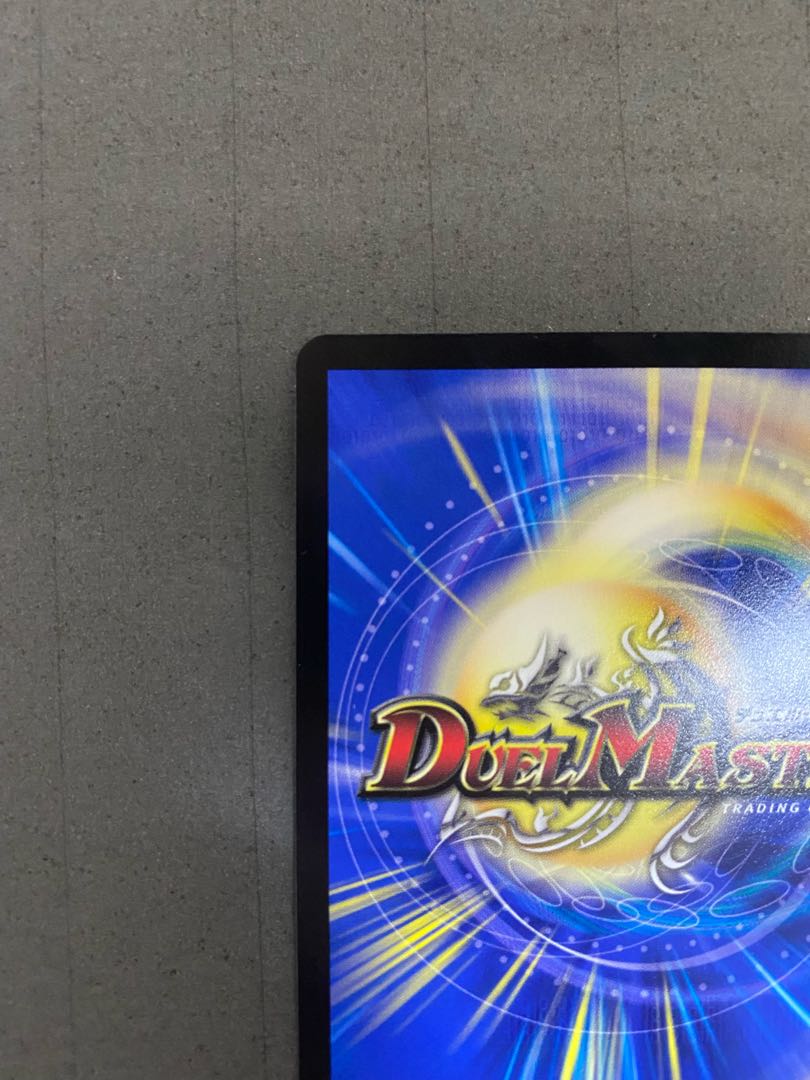 Last Price Drop] [Beautiful] Psychic Senryu Ha Malt NEXT CS Winner Promo Lowest Price