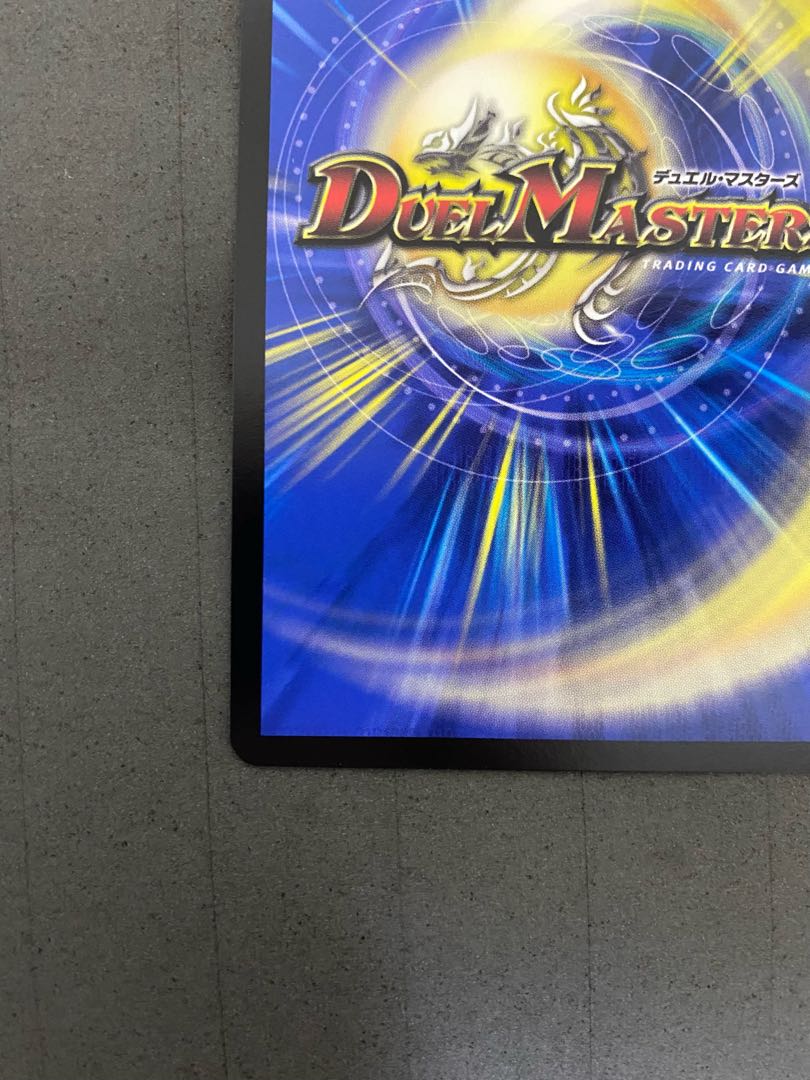 Last Price Drop] [Beautiful] Psychic Senryu Ha Malt NEXT CS Winner Promo Lowest Price