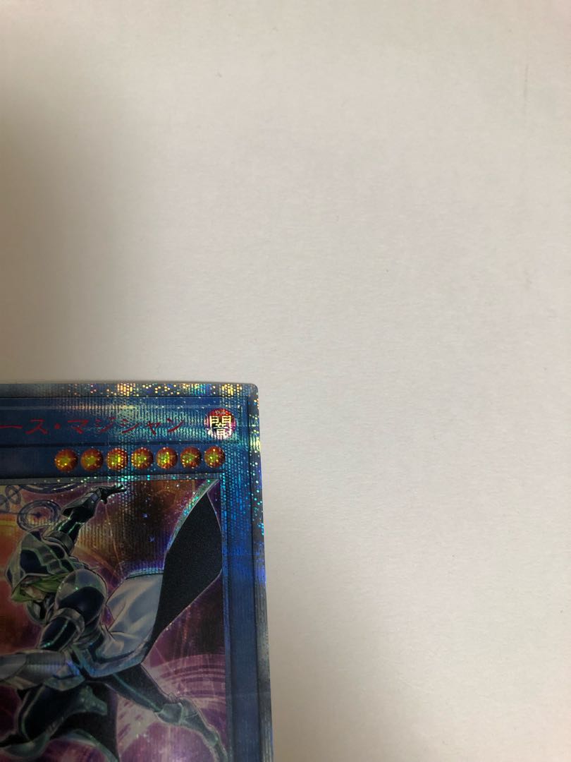 Cyberse Magician 20th Secret Rare