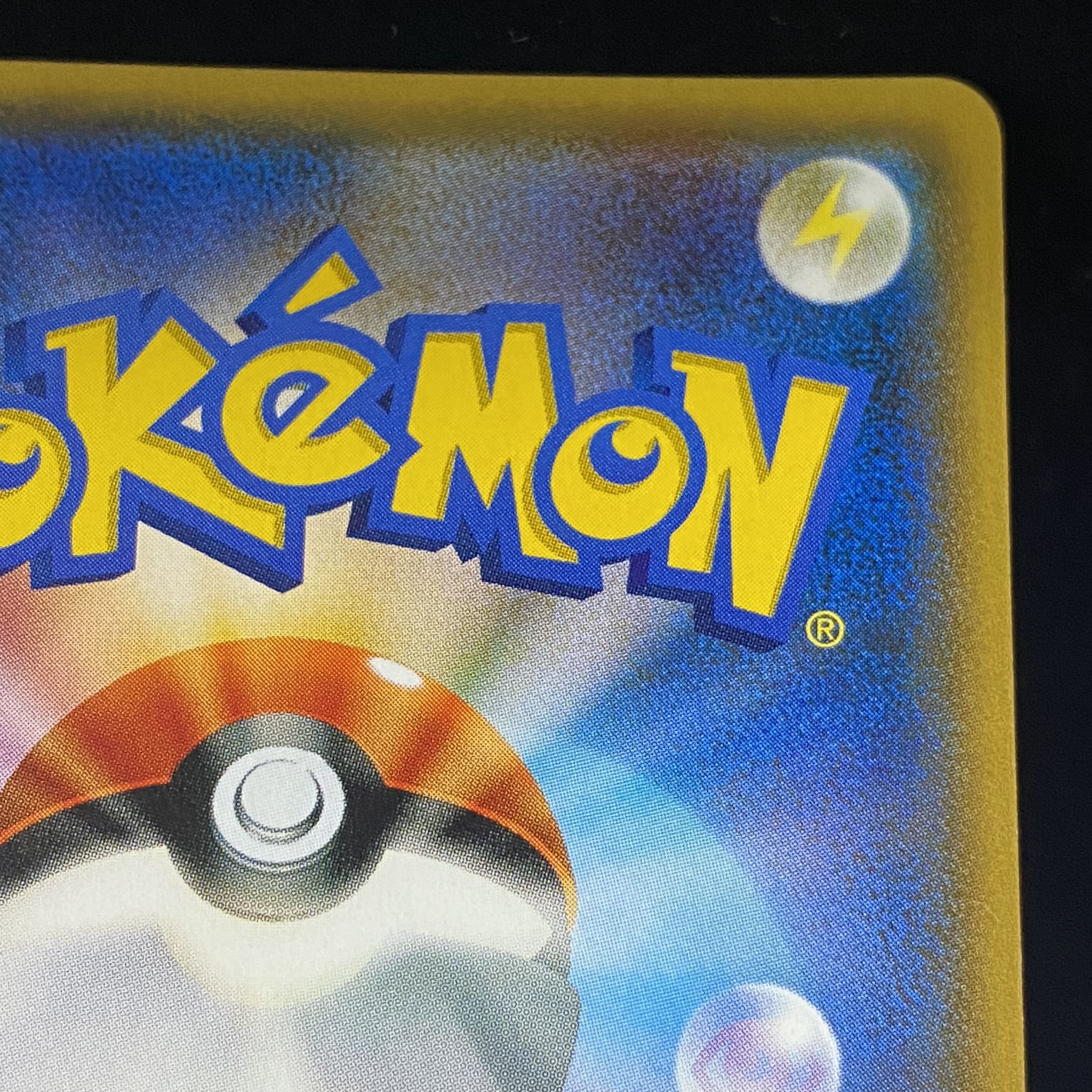 Good condition] Ganba Lillie SR 119/114