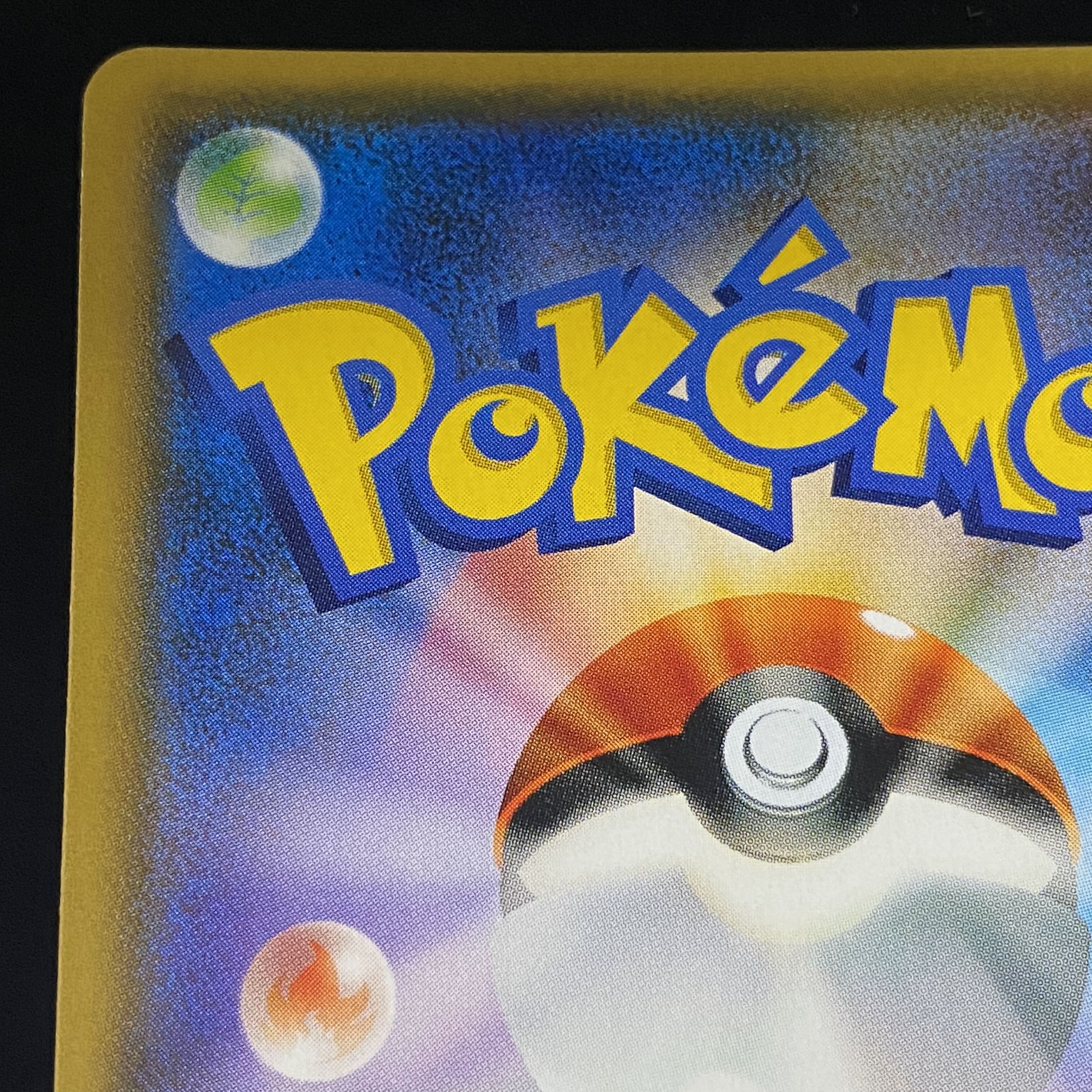 Good condition] Ganba Lillie SR 119/114