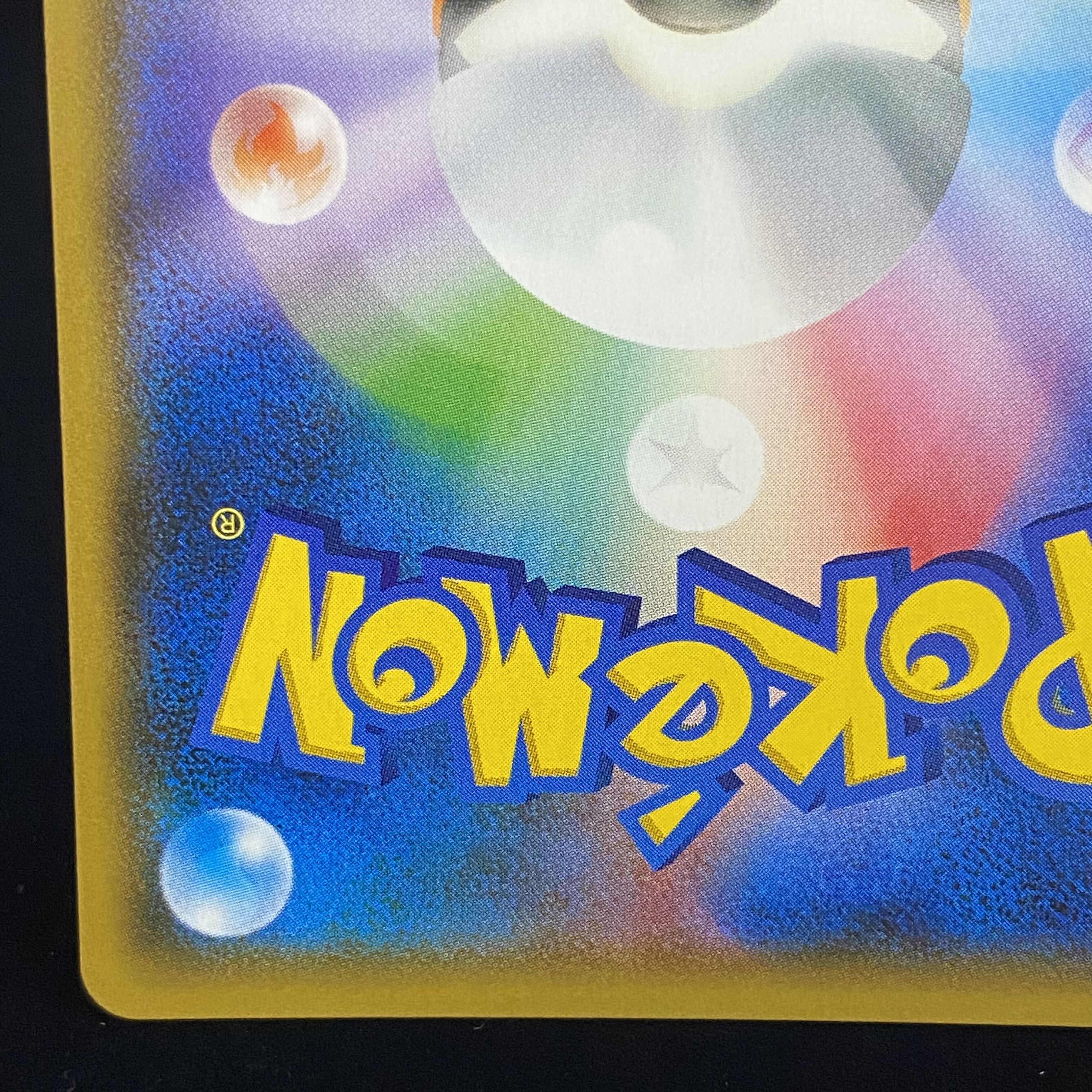 Good condition] Ganba Lillie SR 119/114