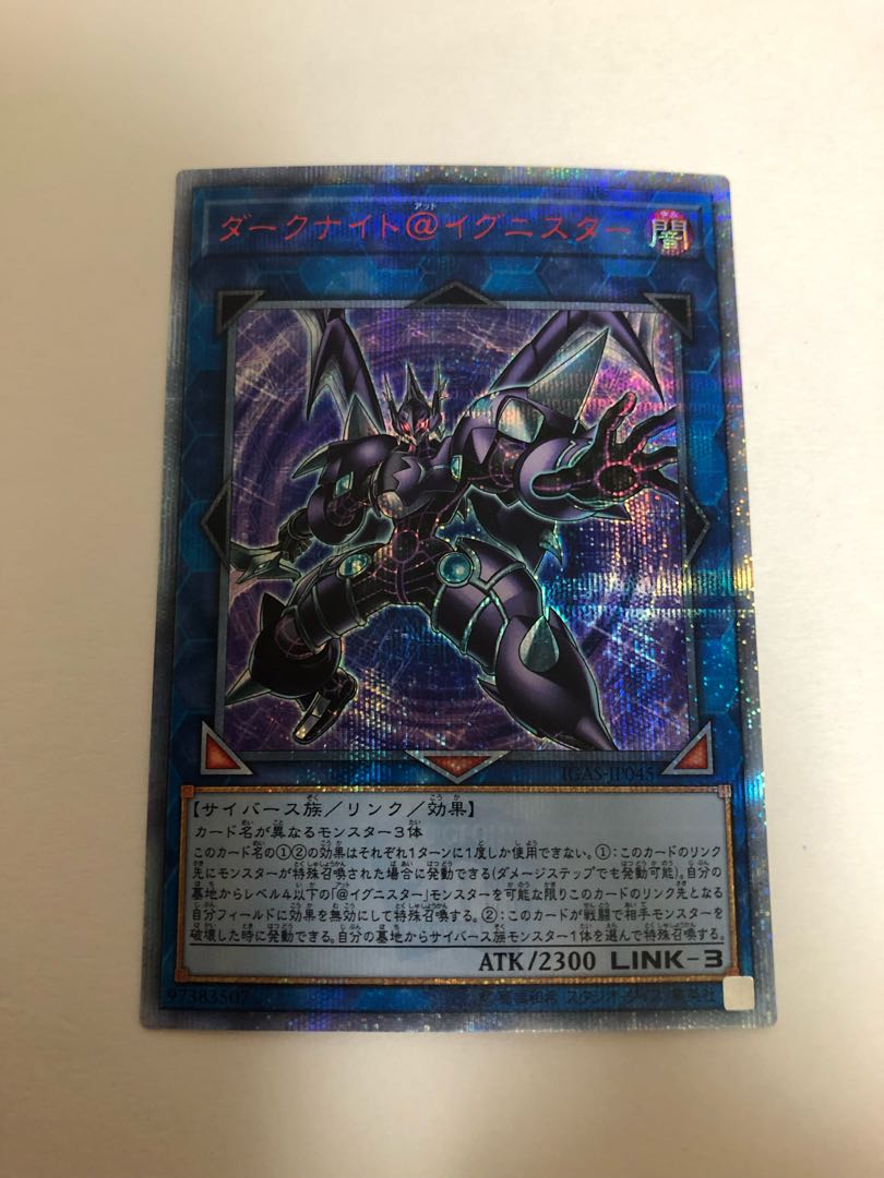 Dark Knight @ Ignitor 20th Secret Rare