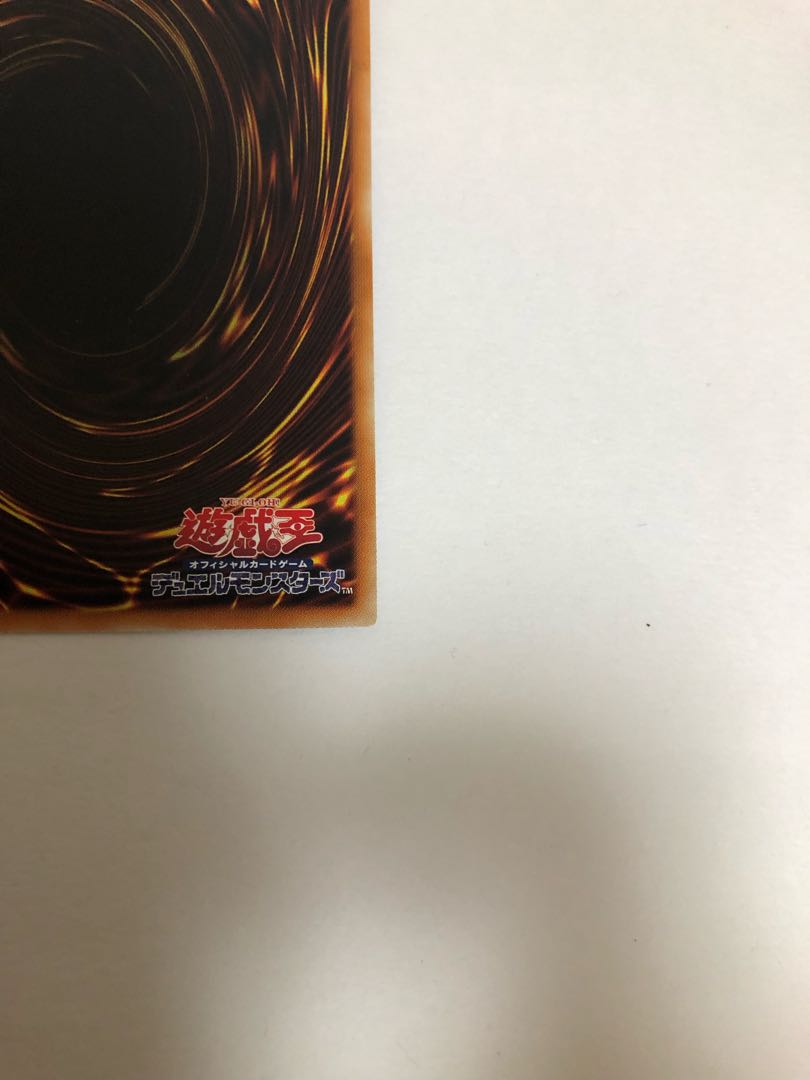 Dark Knight @ Ignitor 20th Secret Rare