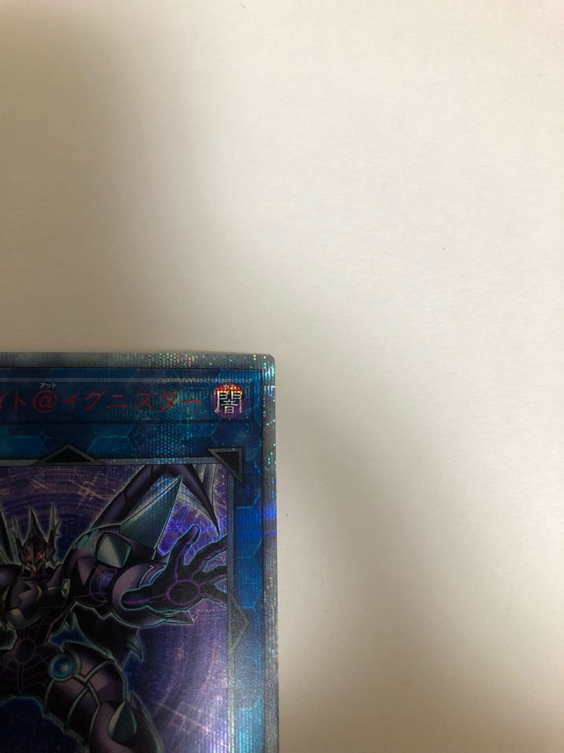 Dark Knight @ Ignitor 20th Secret Rare