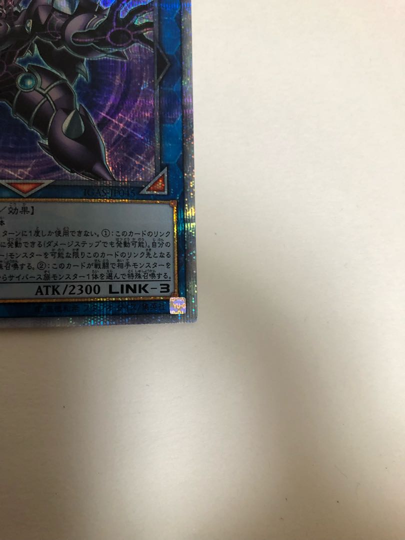 Dark Knight @ Ignitor 20th Secret Rare