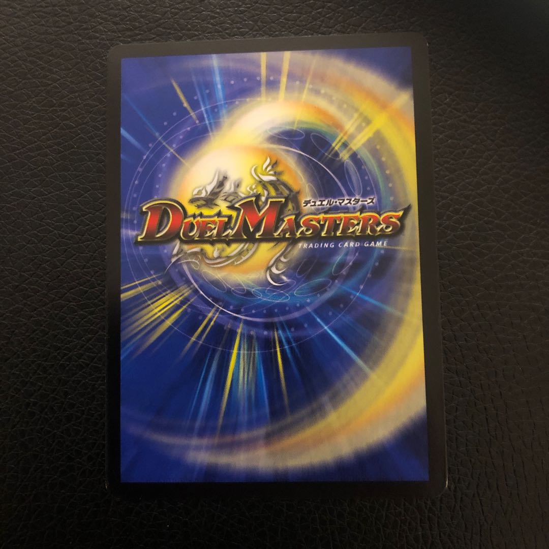 Screaming Darkness Demon Dragon Evil Heat 1 piece