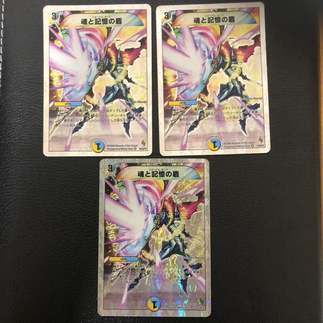 Miraculous Snare (Superdeck spec.) 3 copies