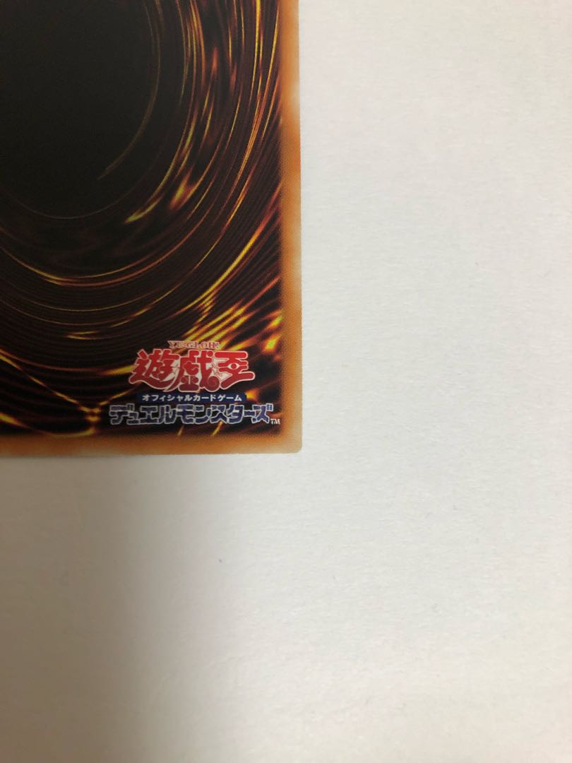 Draco Berserker of the Tenyi 20th Secret Rare
