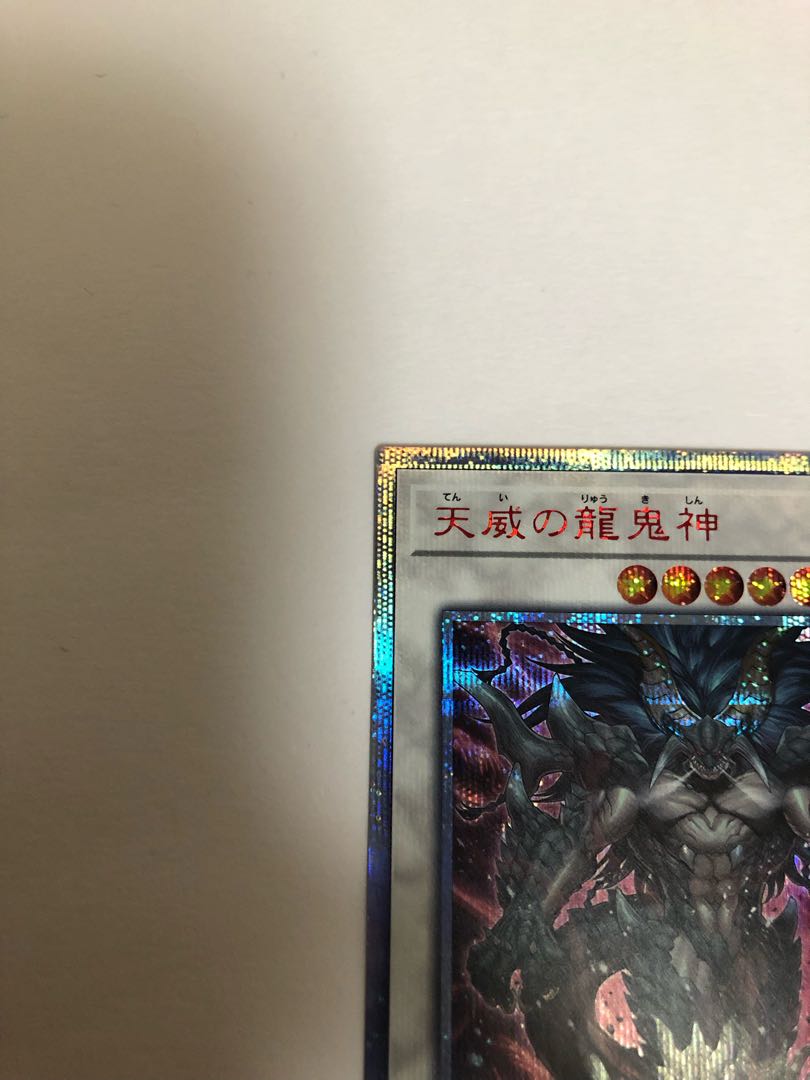 Draco Berserker of the Tenyi 20th Secret Rare