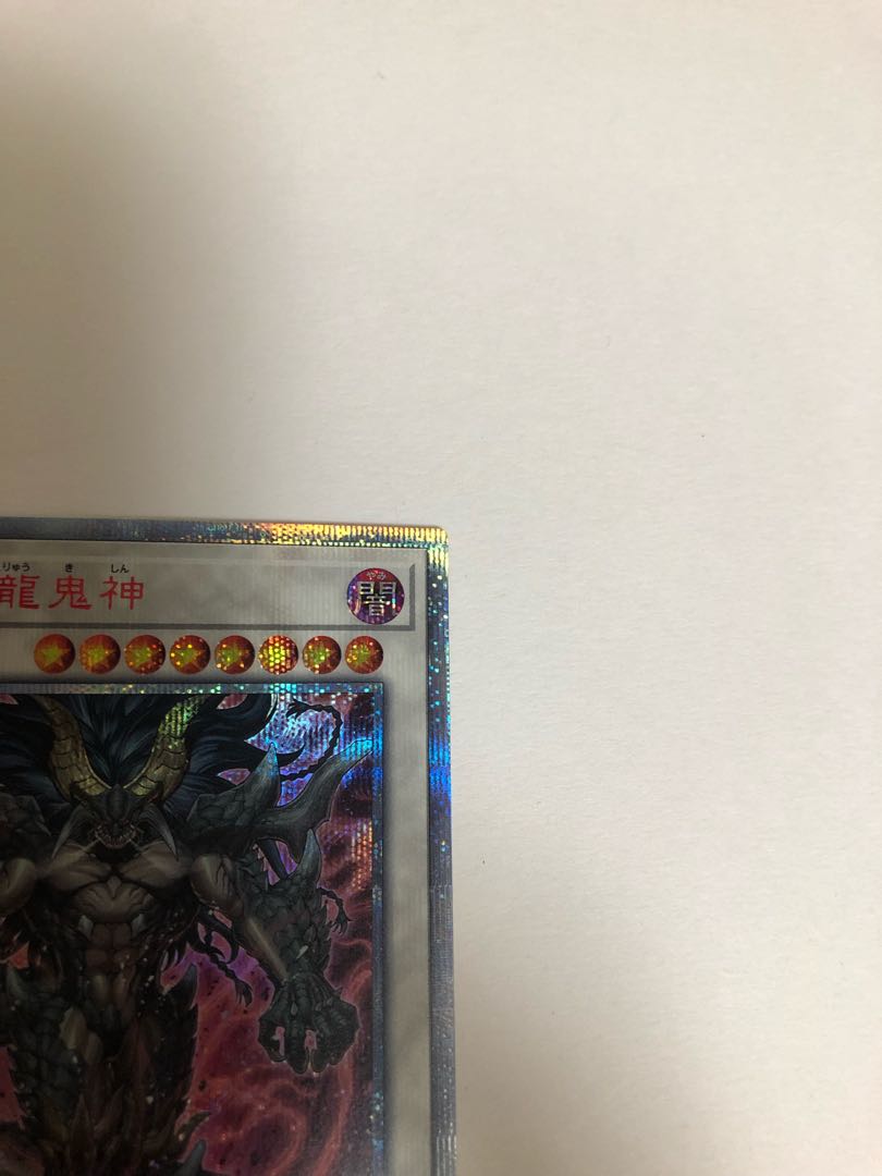 Draco Berserker of the Tenyi 20th Secret Rare