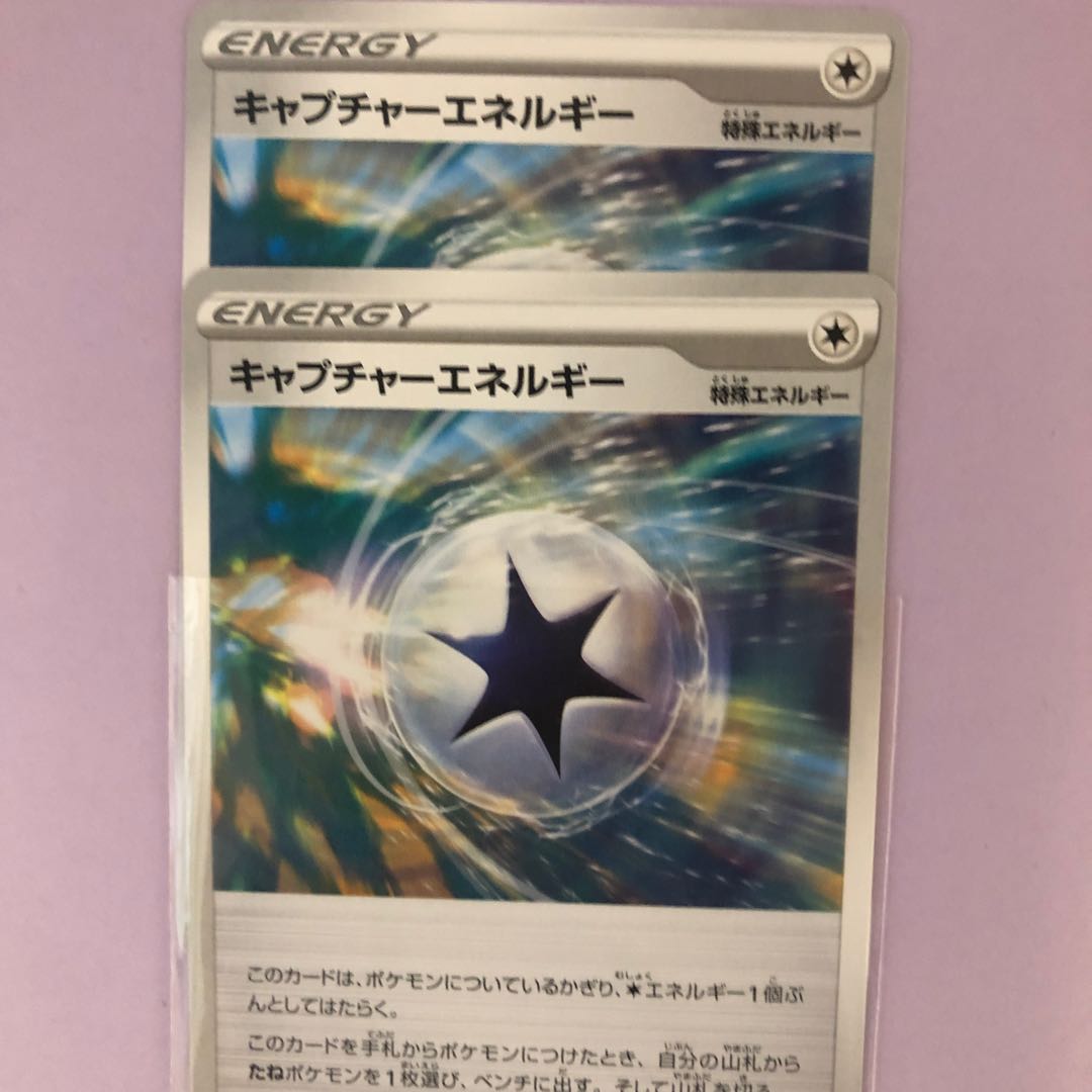 CaptureEnergy 2 sheets