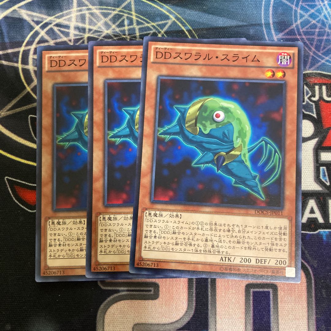 D/D Swirl Slime Normal 3 pieces